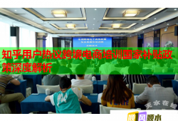 知乎用戶熱議跨境電商培訓(xùn)國家補(bǔ)貼政策深度解析