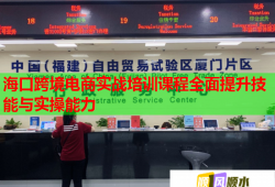 ?？诳缇畴娚虒崙?zhàn)培訓(xùn)課程全面提升技能與實操能力