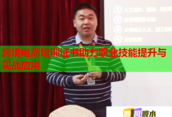 跨境電商培訓(xùn)證書助力職業(yè)技能提升與實(shí)戰(zhàn)應(yīng)用